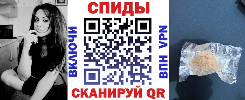 Amphetamine Розовый  Полтавская 