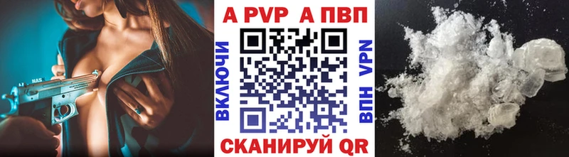 Альфа ПВП мука Полтавская