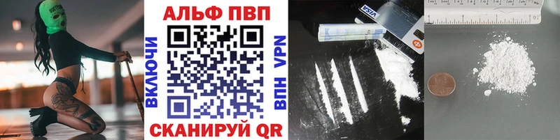 A-PVP крисы CK  закладка  Полтавская 