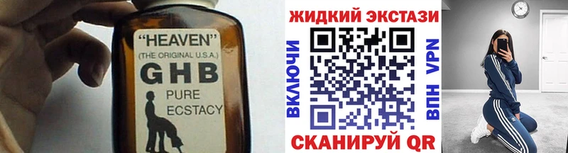 БУТИРАТ 99%  дарк нет наркотические препараты  Полтавская 