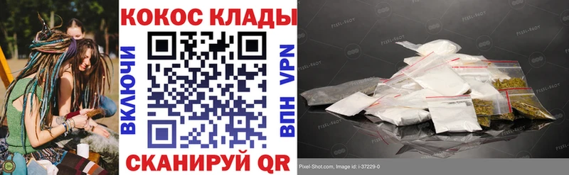 Cocaine 99%  ссылка на мегу ТОР  Полтавская 