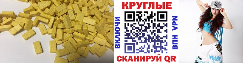 Экстази Punisher Полтавская