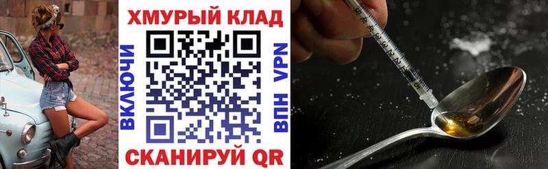 ГЕРОИН белый Полтавская