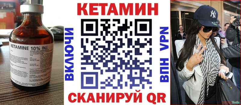КЕТАМИН ketamine  Полтавская 