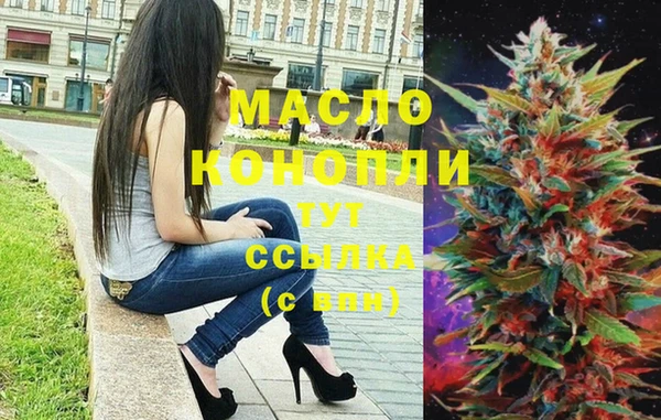 мефедрон мука Алексеевка