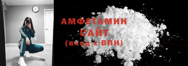 бутик Абдулино
