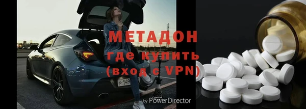 бутик Абдулино