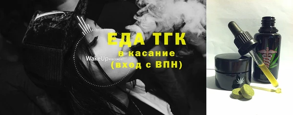 мескалин Абинск