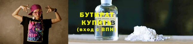 бутик Абдулино