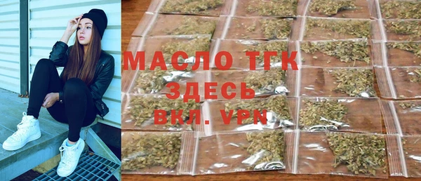 мефедрон мука Алексеевка