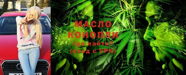 мескалин Абинск