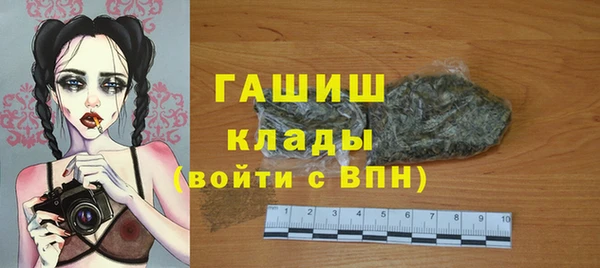 мескалин Абинск