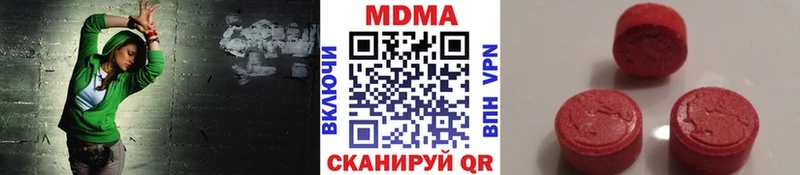 где можно купить наркотик  Полтавская  MDMA кристаллы 