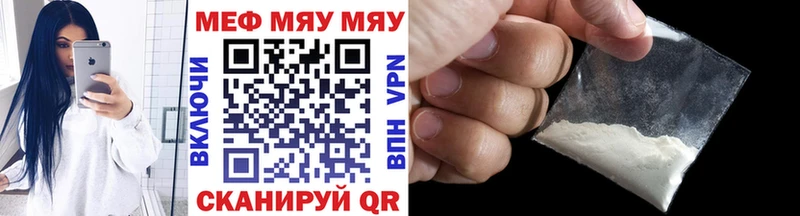МЕФ мука  ссылка на мегу онион  Полтавская 