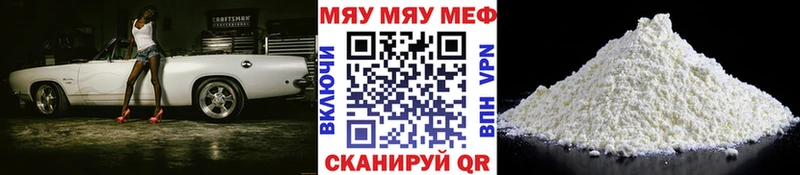 Меф  Полтавская