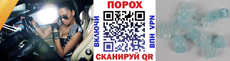 Метамфетамин пудра  Полтавская 