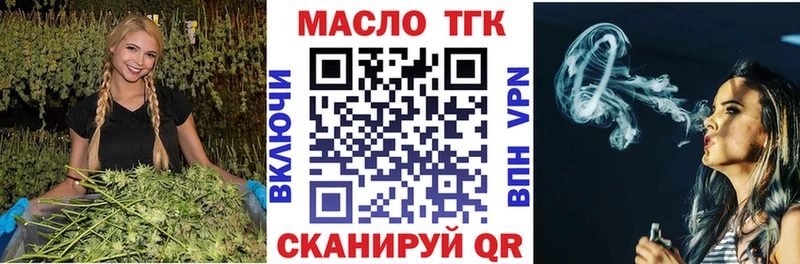 ТГК концентрат Полтавская